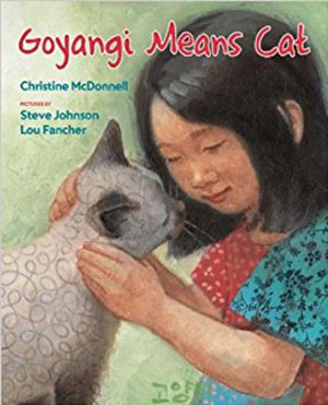 Goyangi Means Cat